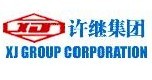 许继集团