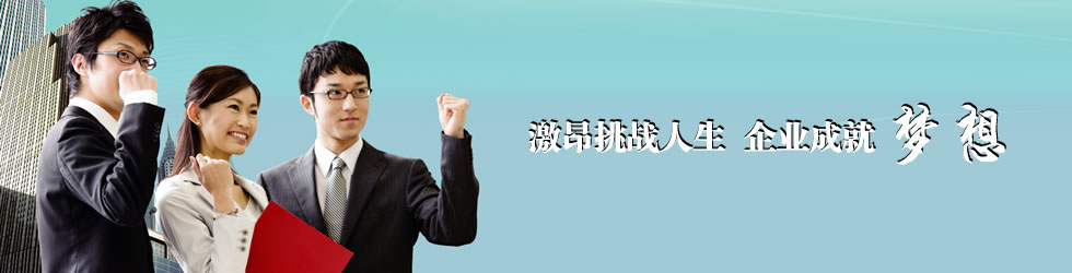 人力资源