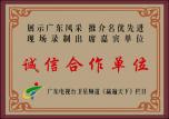 广东电视台合作伙伴